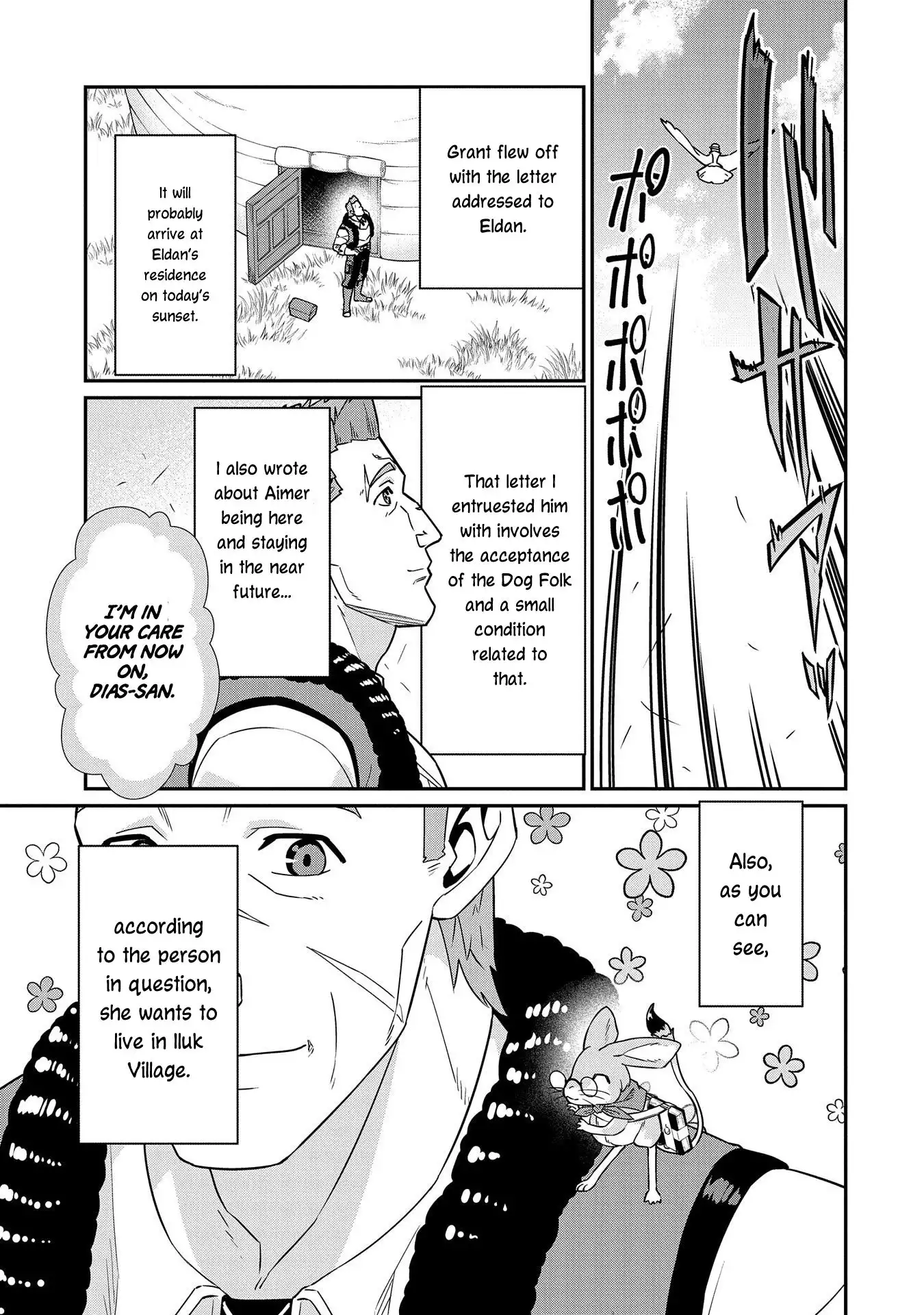 Nanase-kun's Vocation Chapter 15 19